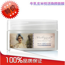 米悅100最新最全產品參考 去角質與面膜清潔護膚攻略
