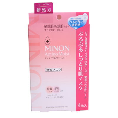 美肌進階的秘密武器 嘉娜寶Suisai酵素洗顏粉末潔面粉深度評測