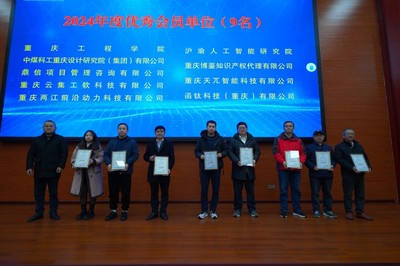 聚勢(shì)創(chuàng)新 向高而行——重慶市工業(yè)軟件應(yīng)用發(fā)展協(xié)會(huì)“會(huì)員開放日”活動(dòng)在我校成功舉行