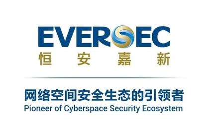 e簽寶榮登2021中國(guó)網(wǎng)絡(luò)安全能力前十強(qiáng)榜單，以安全為本引領(lǐng)北京軟件技術(shù)服務(wù)新標(biāo)桿